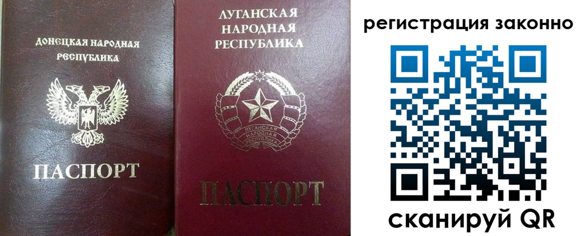 где прописаться в Миассе